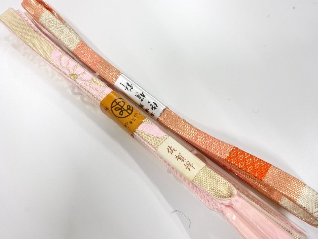 未使用品　正絹　佐賀錦帯締め　2本セット
